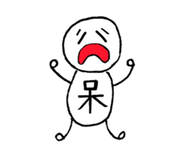 one character human sticker #10434024