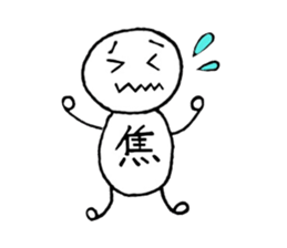 one character human sticker #10434025