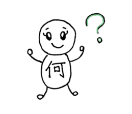 one character human sticker #10434027