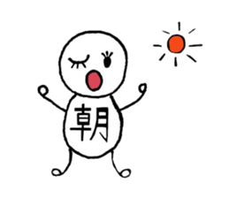 one character human sticker #10434028