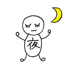 one character human sticker #10434029