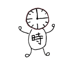 one character human sticker #10434030