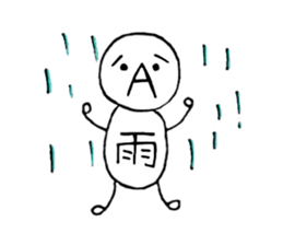 one character human sticker #10434031