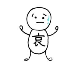 one character human sticker #10434033