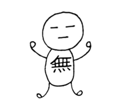 one character human sticker #10434034