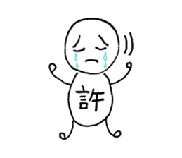 one character human sticker #10434035