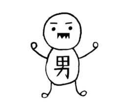 one character human sticker #10434036