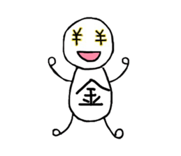 one character human sticker #10434038