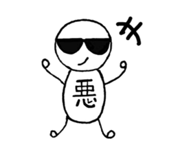 one character human sticker #10434039