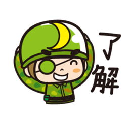 masamune sticker #10434360