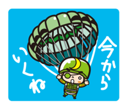 masamune sticker #10434366
