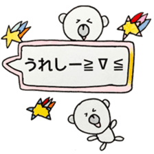 MOGUMOGU-EMOTIONS sticker #10434522