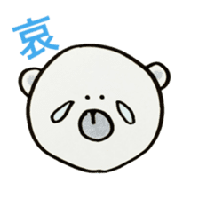 MOGUMOGU-EMOTIONS sticker #10434551