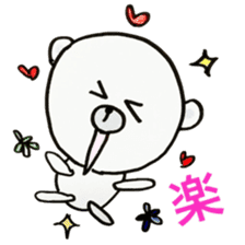 MOGUMOGU-EMOTIONS sticker #10434555