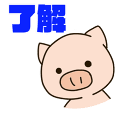 BATOMIN pig 2 sticker #10434720