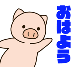 BATOMIN pig 2 sticker #10434722