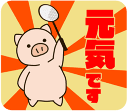 BATOMIN pig 2 sticker #10434730