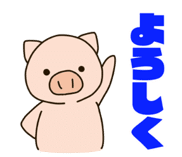BATOMIN pig 2 sticker #10434739