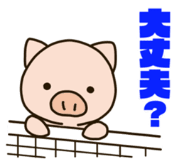 BATOMIN pig 2 sticker #10434742