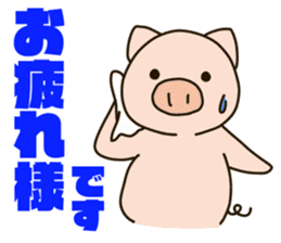 BATOMIN pig 2 sticker #10434745