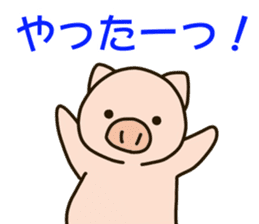 BATOMIN pig 2 sticker #10434747