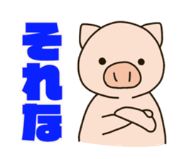 BATOMIN pig 2 sticker #10434749