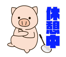 BATOMIN pig 2 sticker #10434756