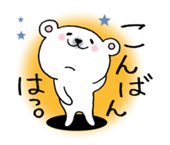 From the bear. sticker #10435082