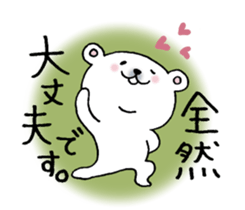 From the bear. sticker #10435085