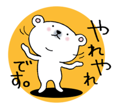 From the bear. sticker #10435090