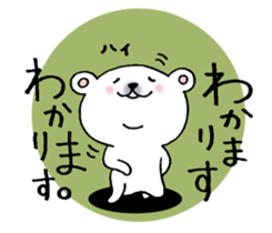 From the bear. sticker #10435093