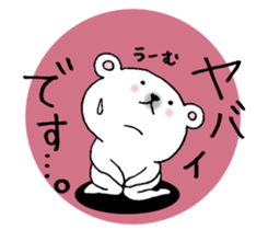 From the bear. sticker #10435095