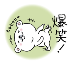 From the bear. sticker #10435097