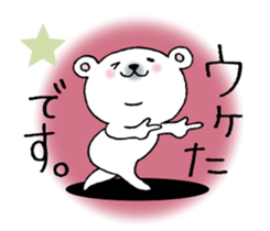 From the bear. sticker #10435103