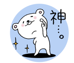 From the bear. sticker #10435104