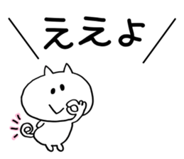 Gaya*cat4 sticker #10435040