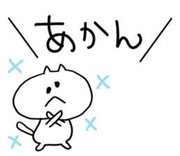 Gaya*cat4 sticker #10435041