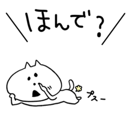 Gaya*cat4 sticker #10435043