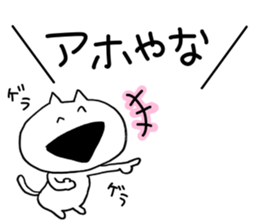 Gaya*cat4 sticker #10435044