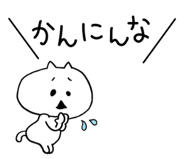 Gaya*cat4 sticker #10435046