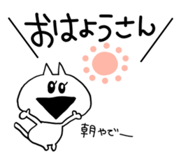 Gaya*cat4 sticker #10435048