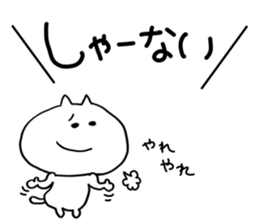 Gaya*cat4 sticker #10435051