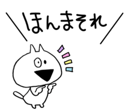 Gaya*cat4 sticker #10435058