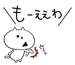 Gaya*cat4 sticker #10435066