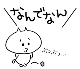 Gaya*cat4 sticker #10435068