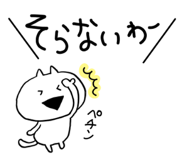 Gaya*cat4 sticker #10435070