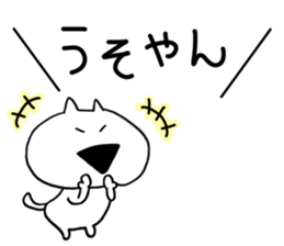 Gaya*cat4 sticker #10435071