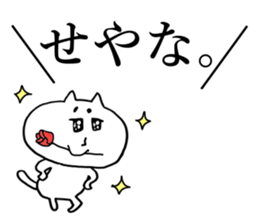 Gaya*cat4 sticker #10435072