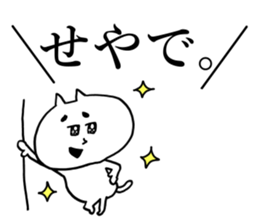 Gaya*cat4 sticker #10435073