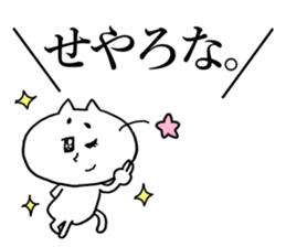 Gaya*cat4 sticker #10435074